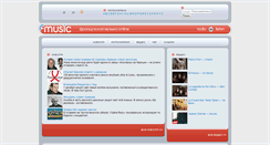 Desktop Screenshot of fmusic.ru
